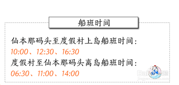 仙本那旅拍攻略