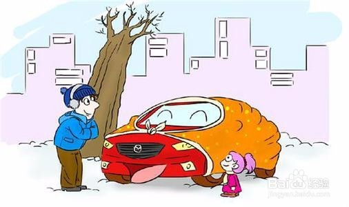 冬季常见汽车故障如何解决?