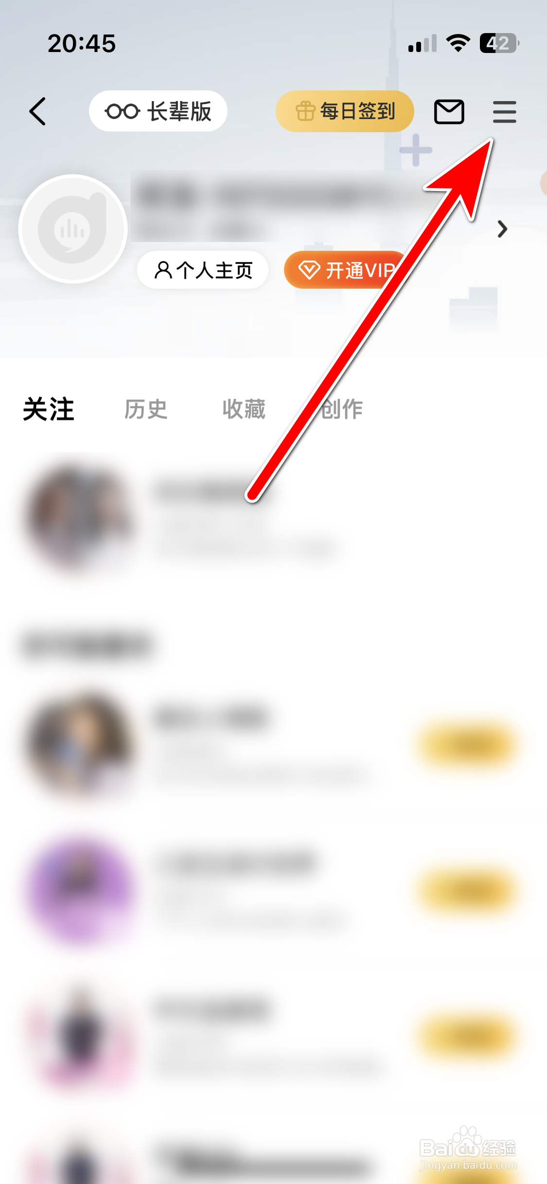 阿基米德如何允许使用移动网络播放