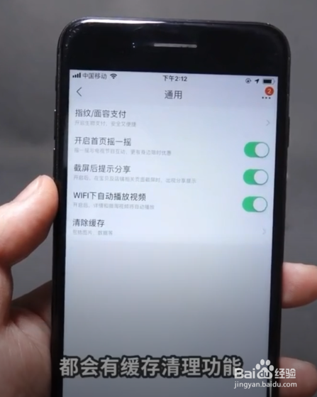 如何有效地清理iPhone手机的储存空间呢