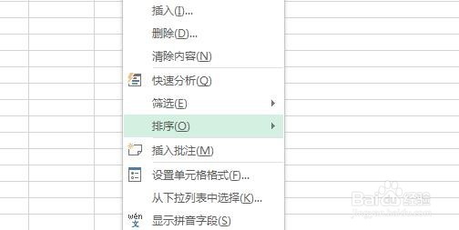 Excel中如何快速删除工作表中的空行?