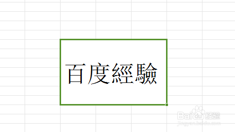 WPS简体转换成繁体