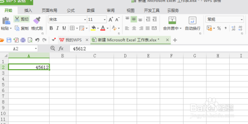 excel表中怎样打出货币符号