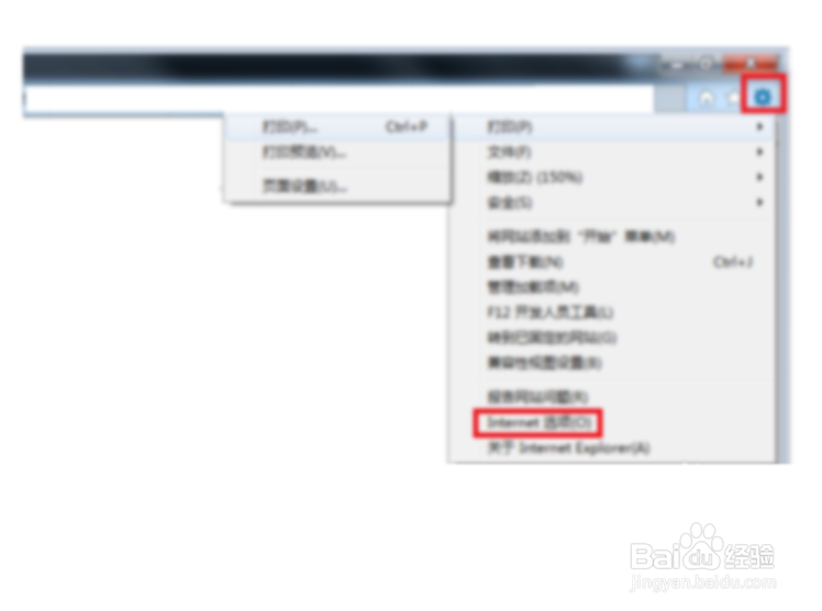 ie浏览器怎么设置高级Cookie稳私