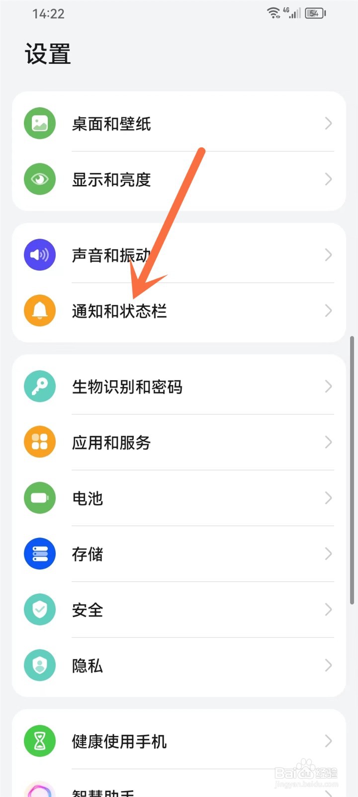 拼多多优惠券过期提醒怎么关闭