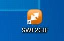 如果借助第三方软件转换swf为gif格式