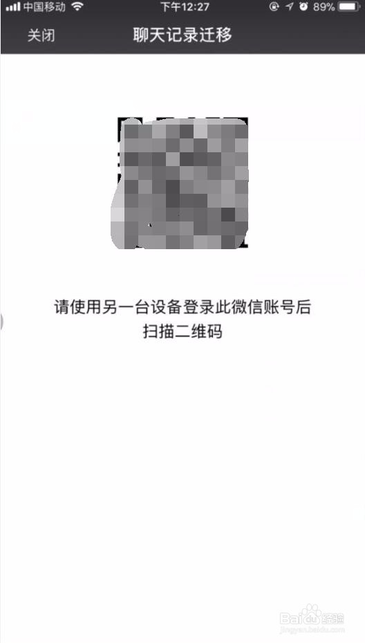 手机微信聊天记录不小心删除了怎么恢复