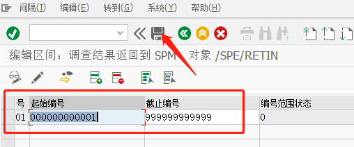 SAP SD销售如何定义退货物料的检验结果编号