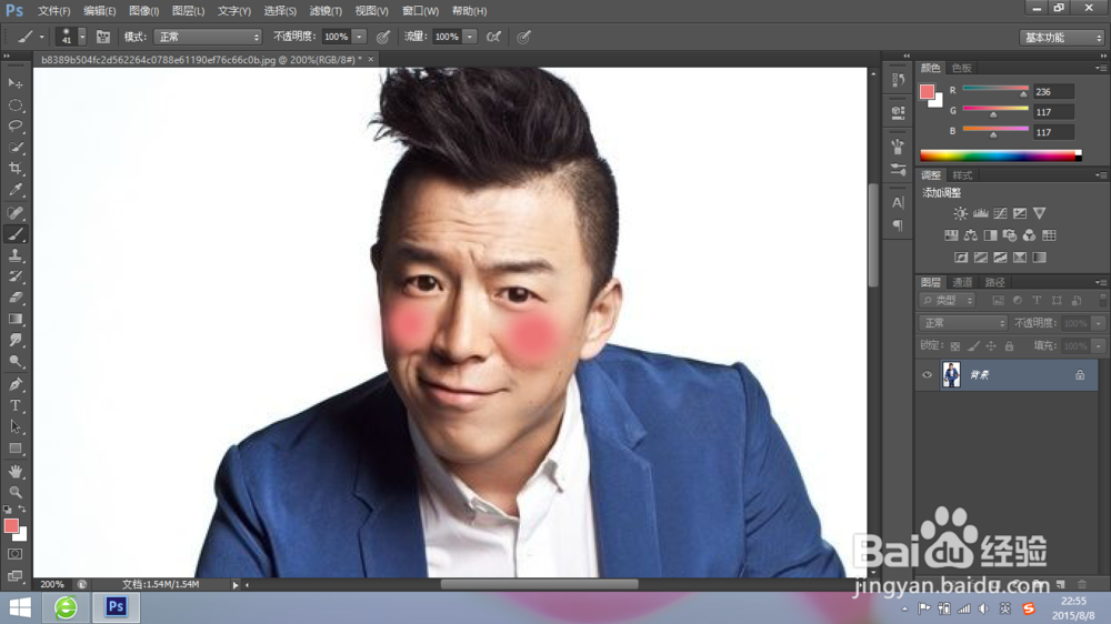 【photoshop】自学入门超简单PS： 眼睛放大
