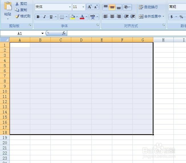如何将EXCEL表格变虚线
