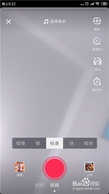 抖音短视频怎么玩,抖音短视频玩法技巧