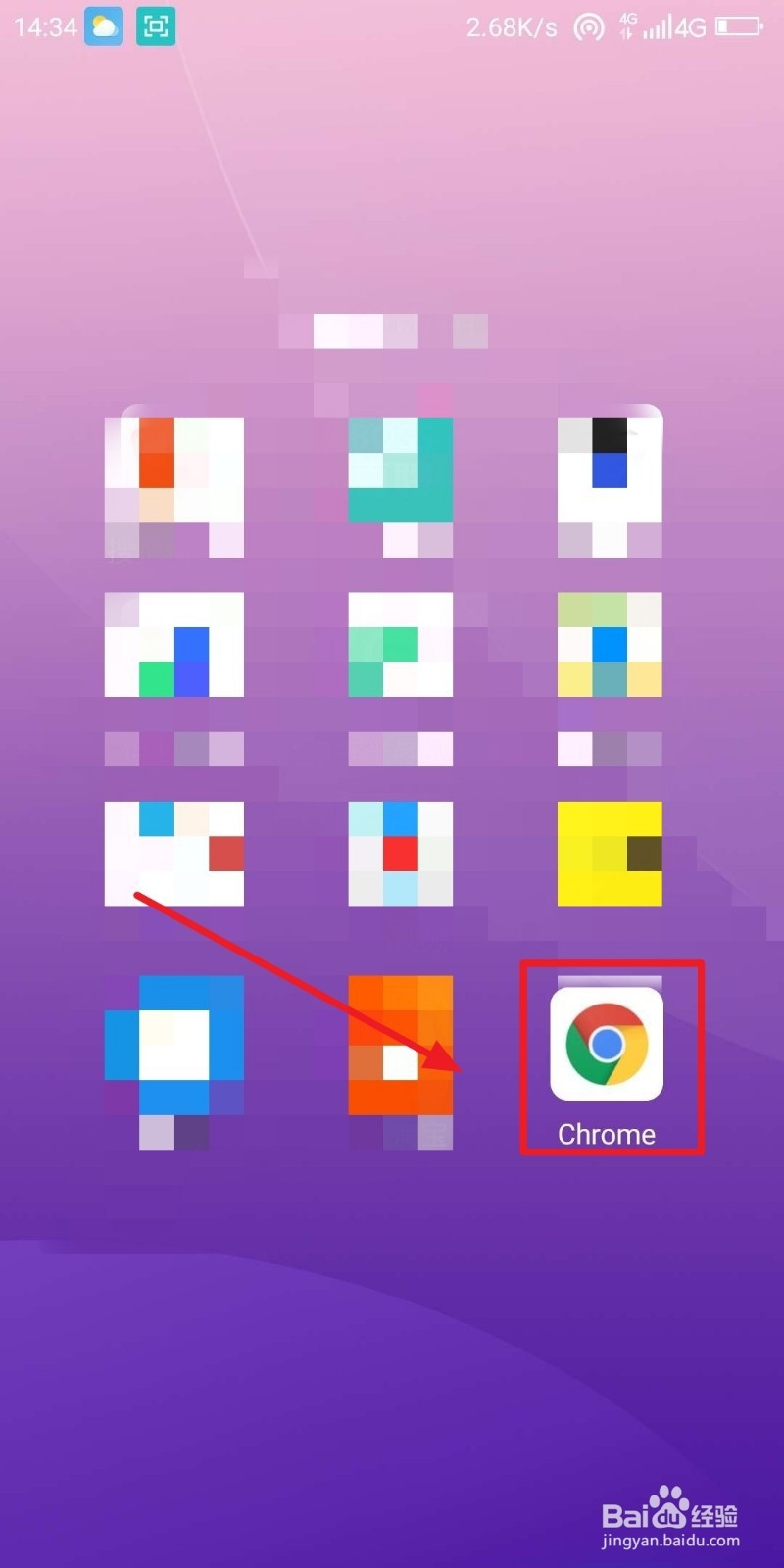 最新Edge浏览器安卓版怎么下载