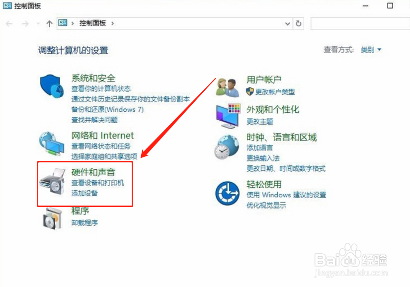 windows10系统怎样关闭省电模式