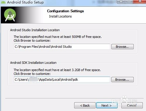 在Windows下搭建Android开发环境