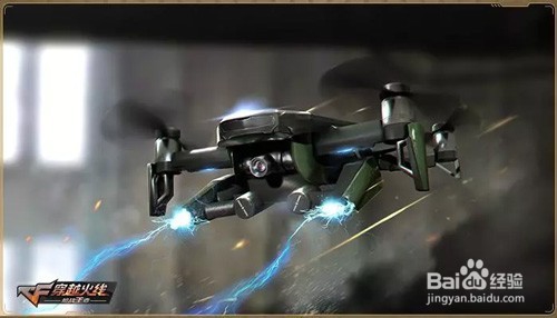 荒岛特训配件全解析