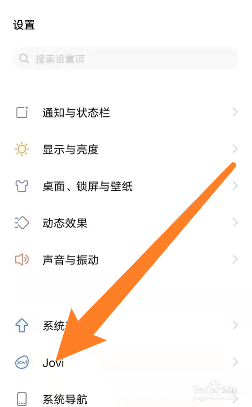 vivo手机精灵怎么呼叫