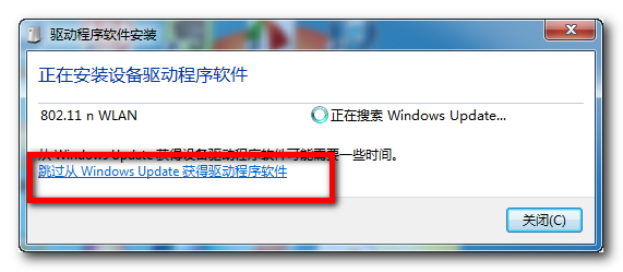 百度wifi/小度wfii如何怎么安装驱动及使用
