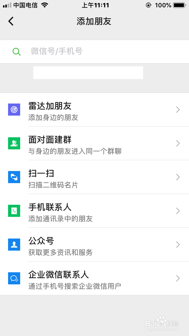 神途手游版如何进