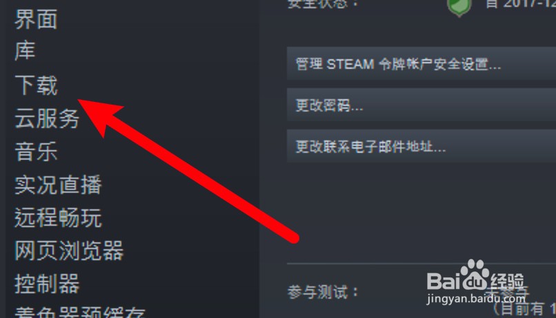 steam游戏图标在哪个文件夹
