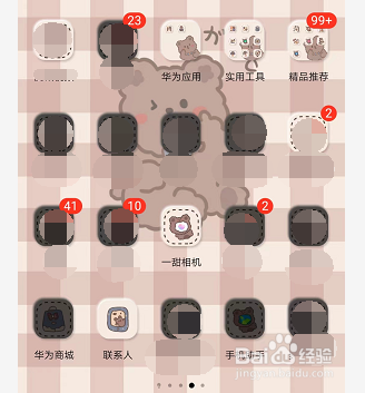 一甜相机如何开启修图水印设置？