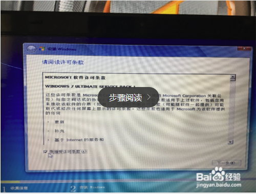 如何使用u盘安装系统
