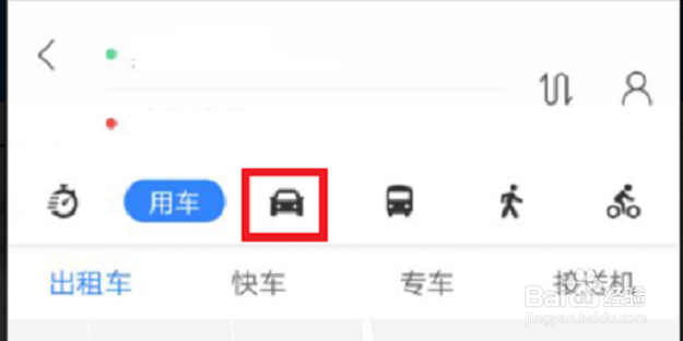 百度地图导航怎么用