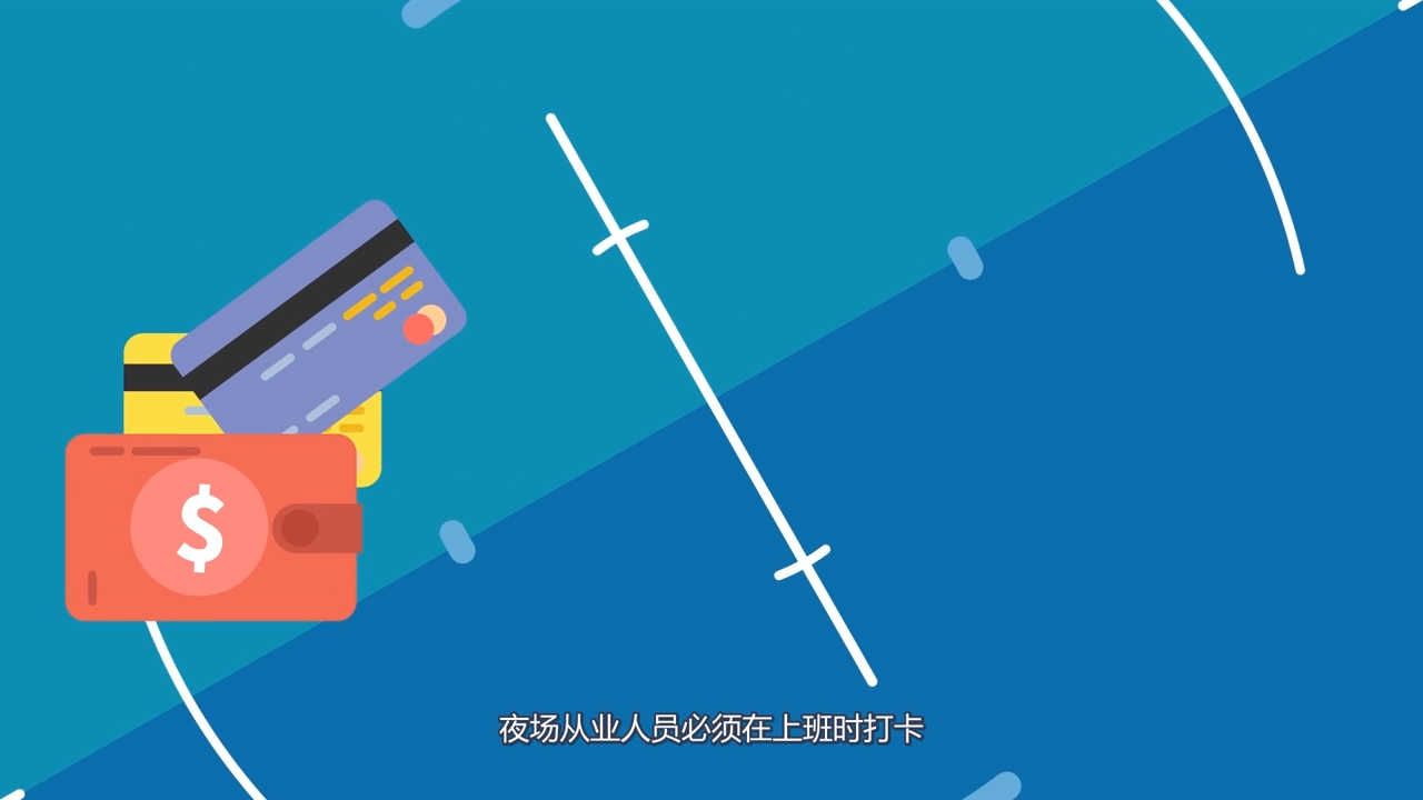 夜场IC卡注销后仍有记录吗