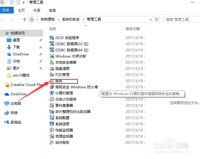 excel打印预览看不了怎么办