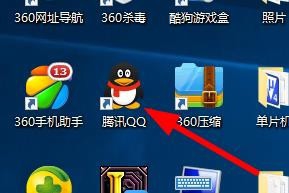 怎么样换QQ皮肤啊