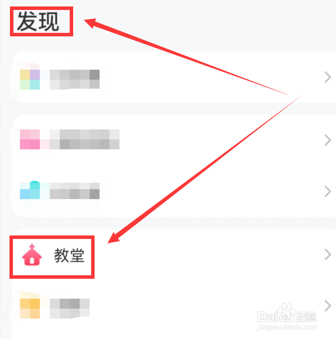 手机会玩app怎么参加婚礼