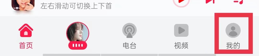 华为音乐允许与其他应用同时播放