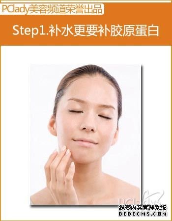 3步解决眼部干纹和保养瓶颈