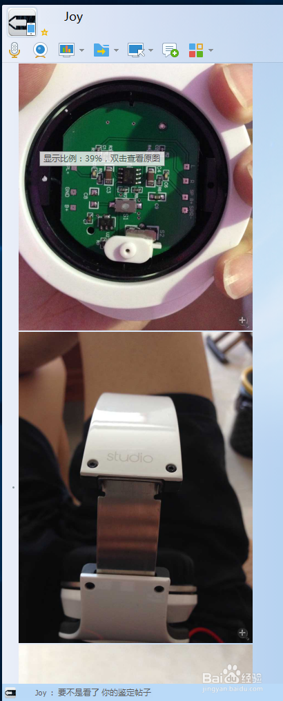 买魔声(音)录音师一代BEATS STUDIO1.0上当