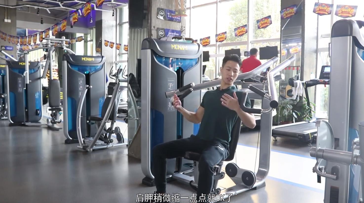 坐姿推肩器怎么用