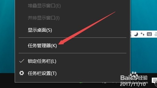 Win10 1709怎么快速切换电脑本地用户