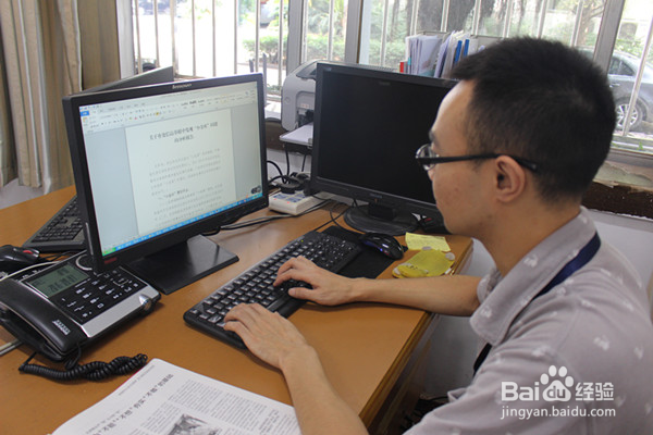 怎样才能知道老公的航班信息