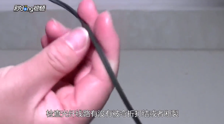 los灯红色怎么自己修