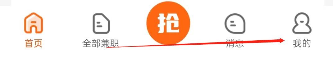 兼职猫怎么查询区域