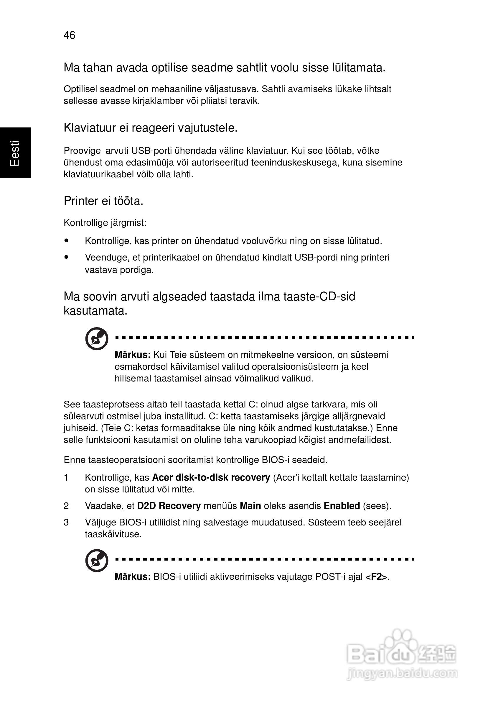 ACER宏基Aspire 5830G笔记本说明书:[160]