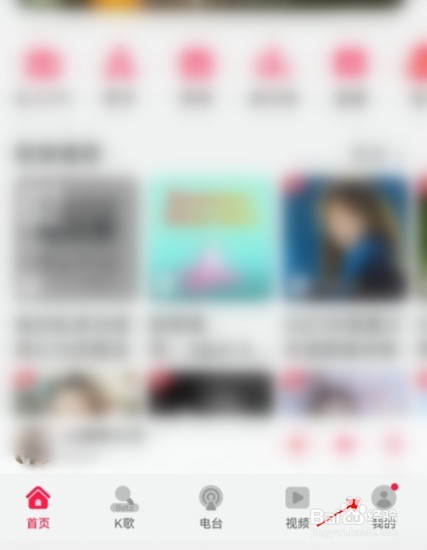 华为音乐扫一扫在哪打开