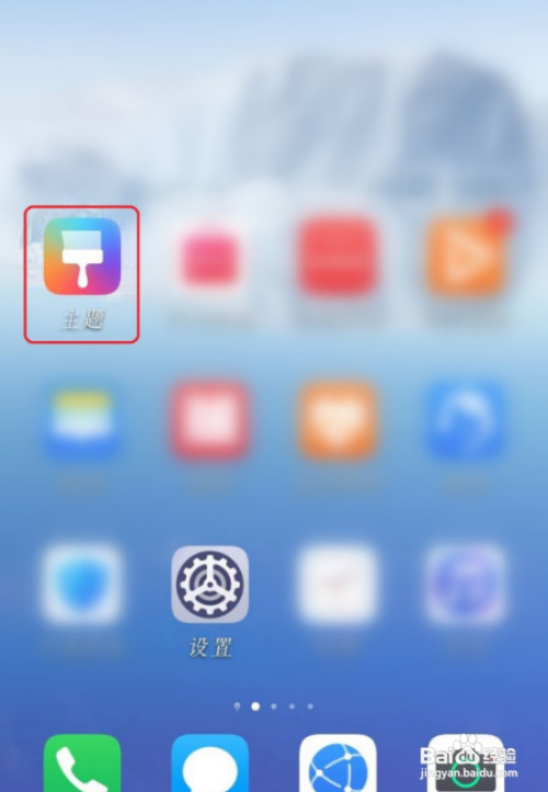 华为手机字体恢复默认怎么设置