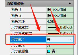 cad怎么画箭头标注
