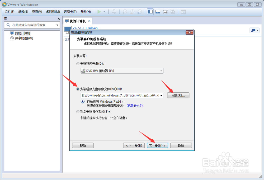 VMware12中Win7安装教程[TZZ]