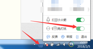 迅雷下载速度慢怎么办
