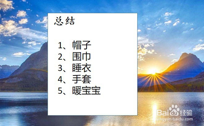 冬天送女朋友什么礼物合适