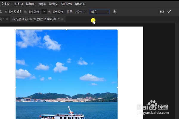 PS教程:如何拉伸图片不变形,几个步骤搞定!