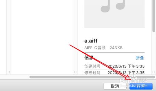 mac音乐怎么导入播放列表？