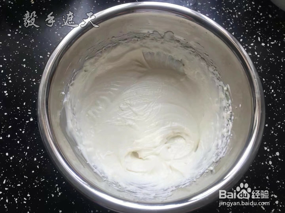 好吃到哭的芒果乳酪慕斯