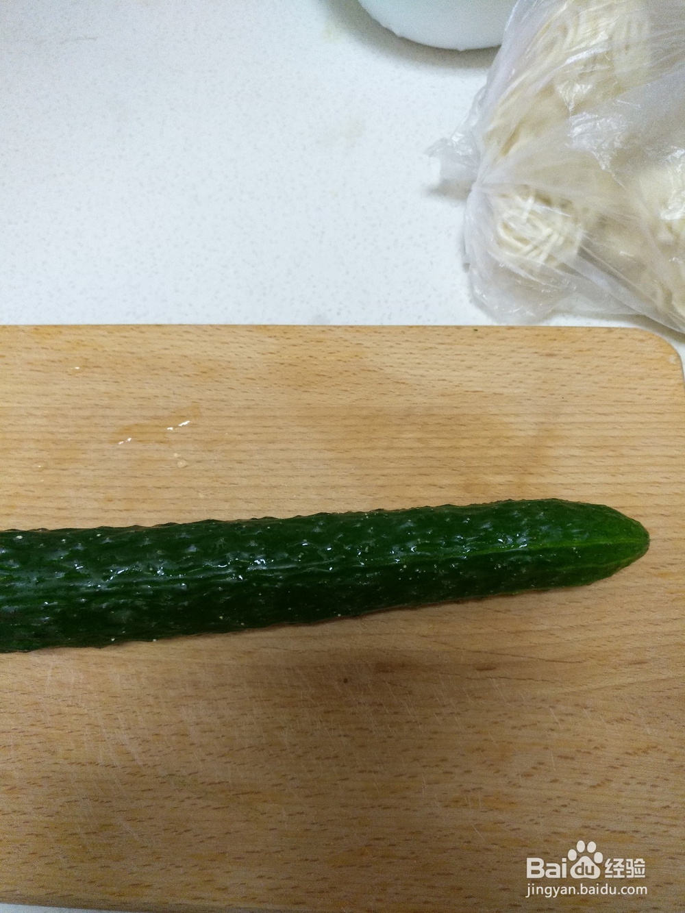 土豆胡萝卜干拌面