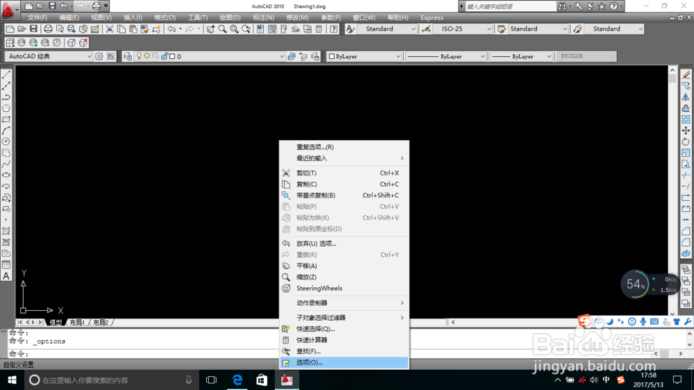 cad加密图纸如何解密